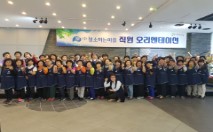 [사회적경제]