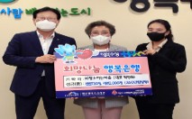 ㈜청소하는마을, 이웃돕기 컵밥·라면 기탁